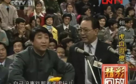 春晚十大经典相声,笑谈岁月，回味经典